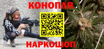 гашиш Партизанск
