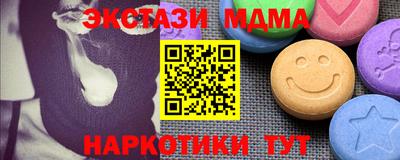 гашиш Партизанск