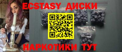 гашиш Партизанск