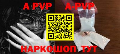гашиш Партизанск