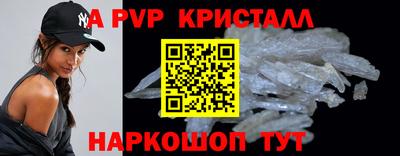 спиды Первоуральск