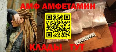 стаф Пенза