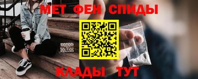 спиды Первоуральск