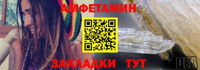 гашиш Партизанск