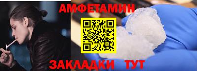 спиды Первоуральск