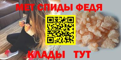 спиды Первоуральск