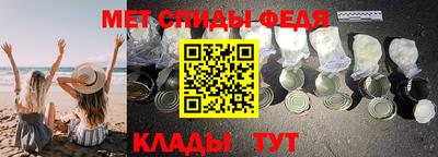 стаф Пенза