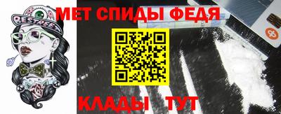 стаф Пенза