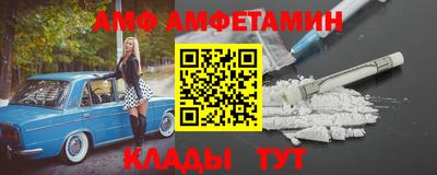 стаф Пенза