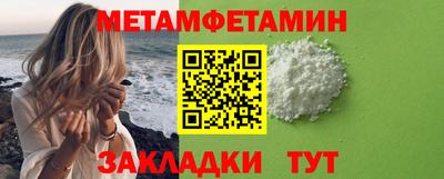 гашиш Партизанск