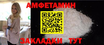 стаф Пенза