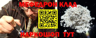 стаф Пенза