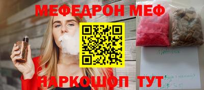 стаф Пенза