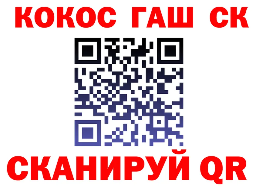ТГК Wax tor маркетплейс MEGA Ульяновск