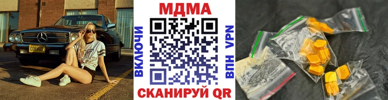 МДМА crystal  Ульяновск 