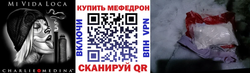 Меф кристаллы Ульяновск