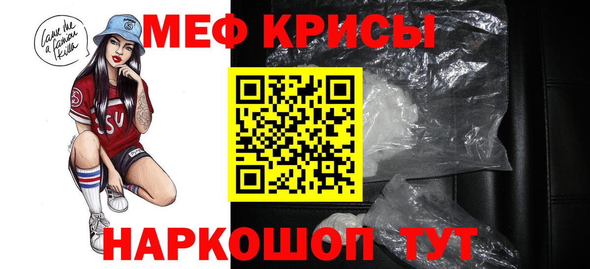МЕФ мука Ульяновск