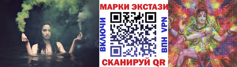 Марки N-bome 1,8мг  Ульяновск 