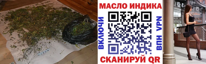 ТГК Wax  хочу наркоту  Ульяновск 