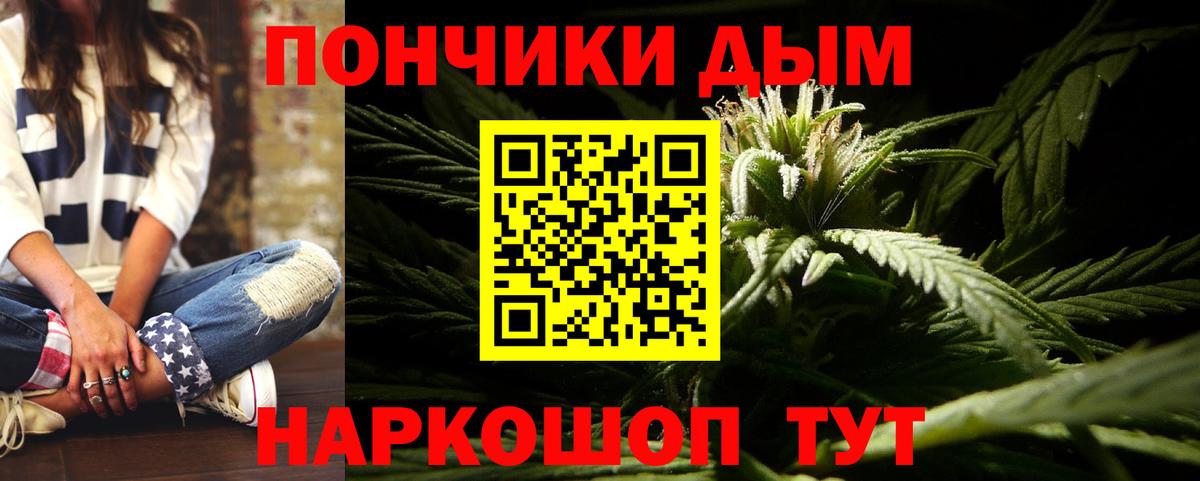Бошки Шишки Ульяновск